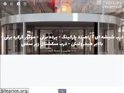 Sites similar to gem-cctv.ir