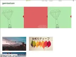 Sites similar to gem-land.com
