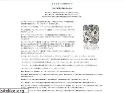 Sites similar to gem-market.jp