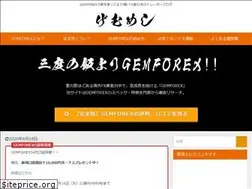 Sites similar to gem-meshi.com