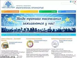 Sites similar to gem-prim.ru