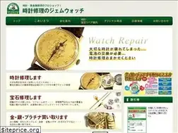 Sites similar to gem-watch.com