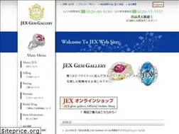 Sites similar to gem.co.jp