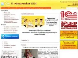 Sites similar to gem.kz