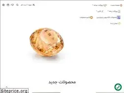 Sites similar to gem2.ir