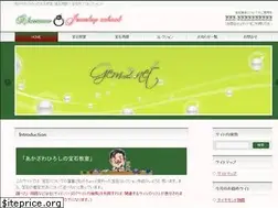 Sites similar to gem2.net