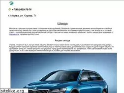Sites similar to gema-auto.ru