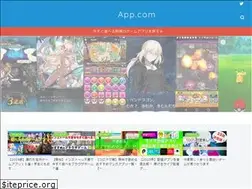 Sites similar to gemakomi-app.com