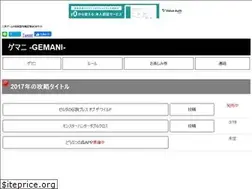 Sites similar to gemani.org