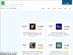 Sites similar to gemapp.ir