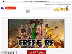 Sites similar to gemarzan.ir