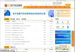 Sites similar to gemas.com.cn