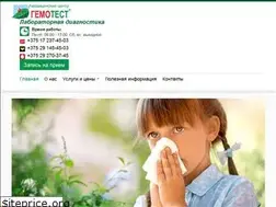 Sites similar to gematest.by