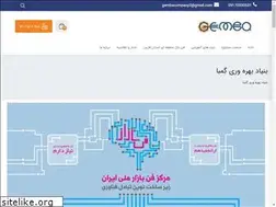 Sites similar to gemba-co.ir