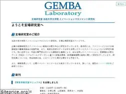 Sites similar to gemba-laboratory.jp