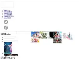 Sites similar to gemba.co.jp