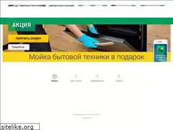 Sites similar to gembo-uborka.ru