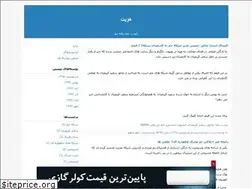 Sites similar to gemclassictv.blogfa.com