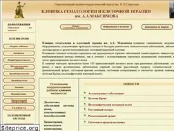Sites similar to gemclinic.ru