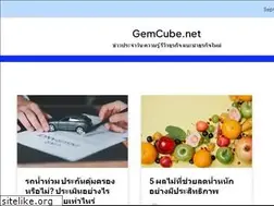 Sites similar to gemcube.net