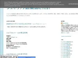 Sites similar to gemedicines.blogspot.com