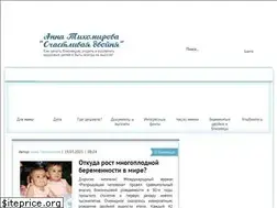 Sites similar to gemelos-feliz.ru