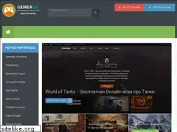 Sites similar to gemerok.ru
