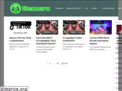 Sites similar to gemeru.ru