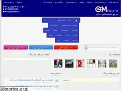 Sites similar to gemfile.ir