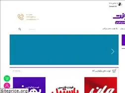 Sites similar to gemfont.ir