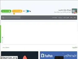 Sites similar to gemhyper.ir