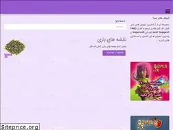 Sites similar to gemia.ir