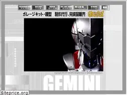 Sites similar to gemini555.com