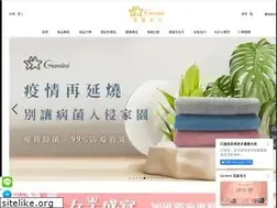 Sites similar to geminitowel.com