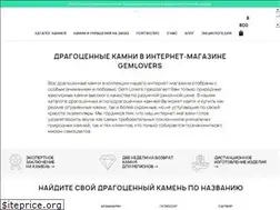Sites similar to gemlovers.ru