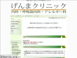 Sites similar to gemma-clinic.com