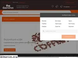 Sites similar to gemma-coffee.ru