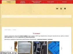 Sites similar to gemma-ltd.ru