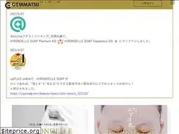 Sites similar to gemmatsusekken.jp