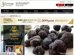 Sites similar to gemmy-foods.jp