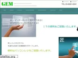 Sites similar to gemnavi.jp