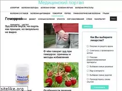 Sites similar to gemorroy.info
