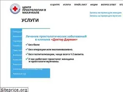 Sites similar to gemorroy05.ru