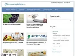 Sites similar to gemorroyabolshe.net