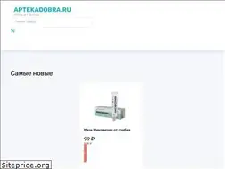 Sites similar to gemors.ru