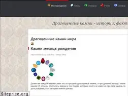 Sites similar to gems-world.com