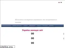 Sites similar to gems.org.ua