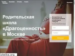 Sites similar to gemschool.ru