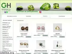 Sites similar to gemshunter.ru