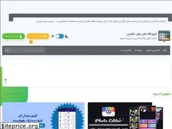 Sites similar to gemsource.ir